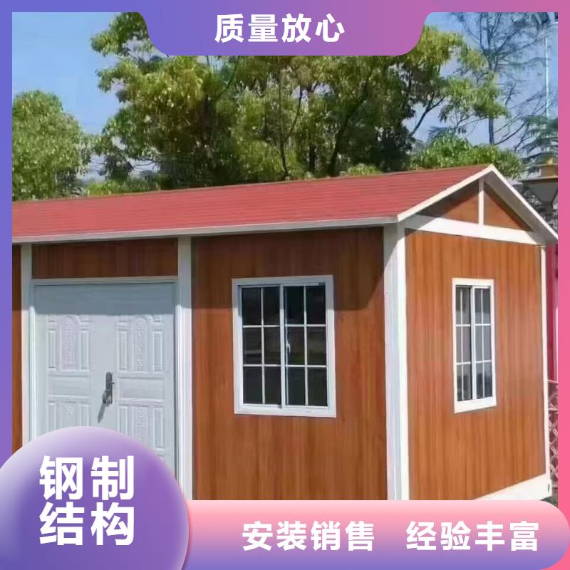内蒙古呼和浩特民宿集装箱安装销售