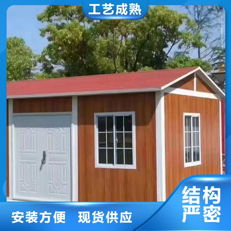 东胜移动集装箱彩板房