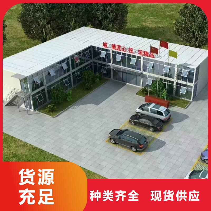 鄂尔多斯市箱式集装箱房批发美观大方