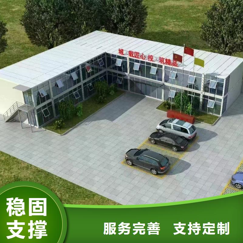 包头市工地民宿集装箱安装