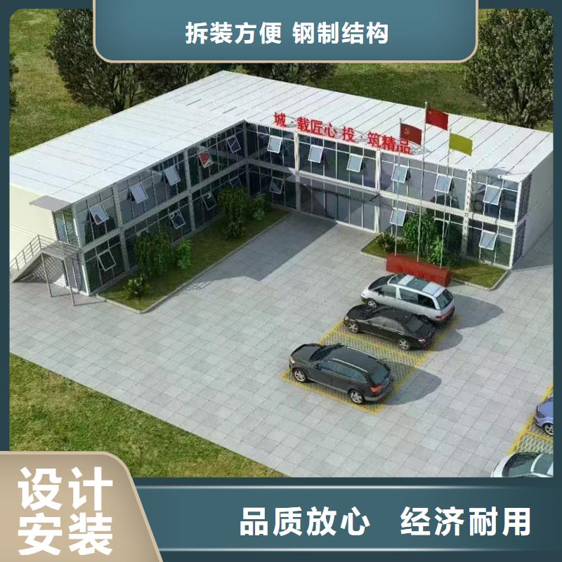 内蒙工地彩板房厂销实力