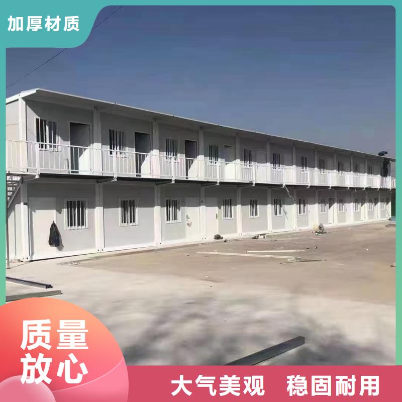 包头市工地民宿集装箱安装
