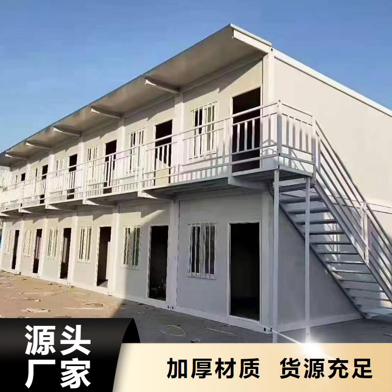 薛家湾二层活动房优质