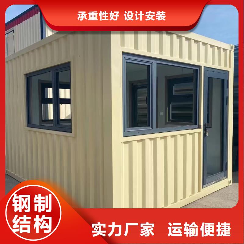 集宁工地工地集装箱房优质