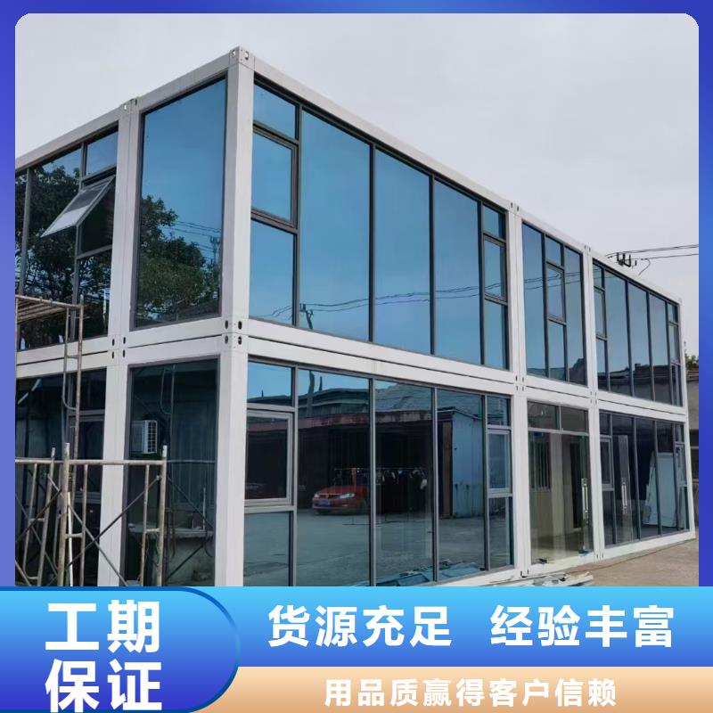 内蒙古移动集装箱房钢制结构