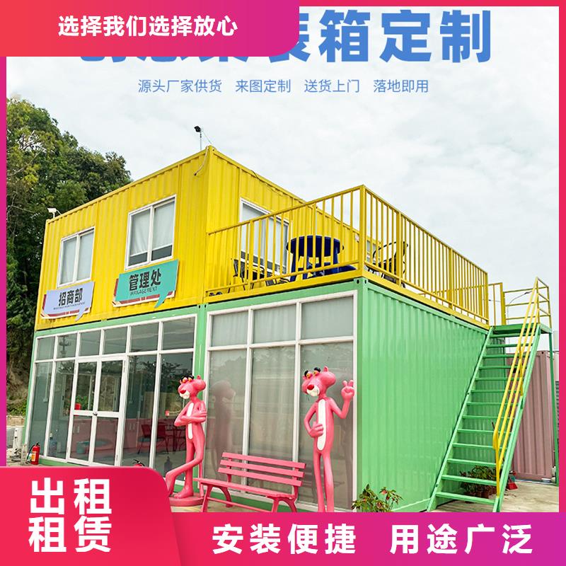 内蒙民宿集装箱安装便捷