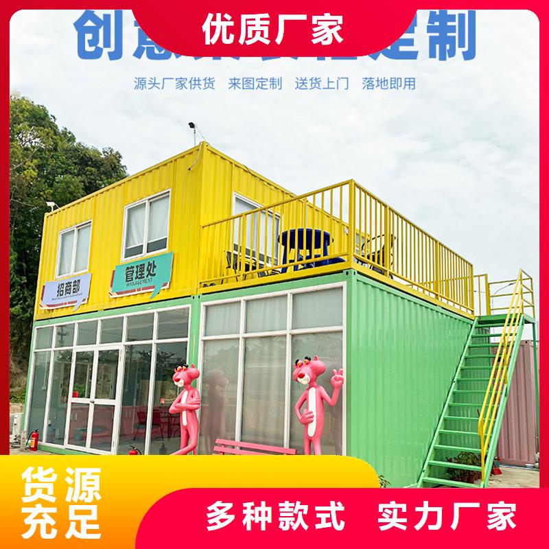 鄂尔多斯市吊装吊装房厂销多种款式