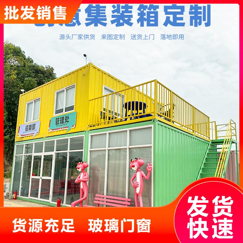 内蒙箱式网红箱销售