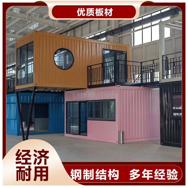 鄂尔多斯市彩钢板房种类齐全轻钢活动房细节决定品质