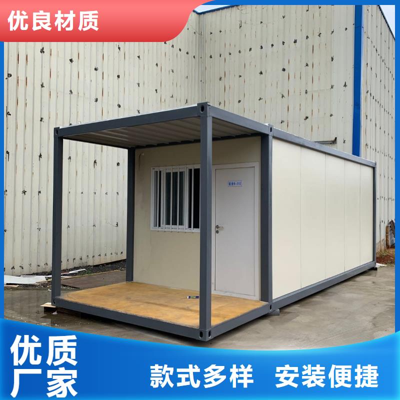 包头市工地民宿集装箱安装