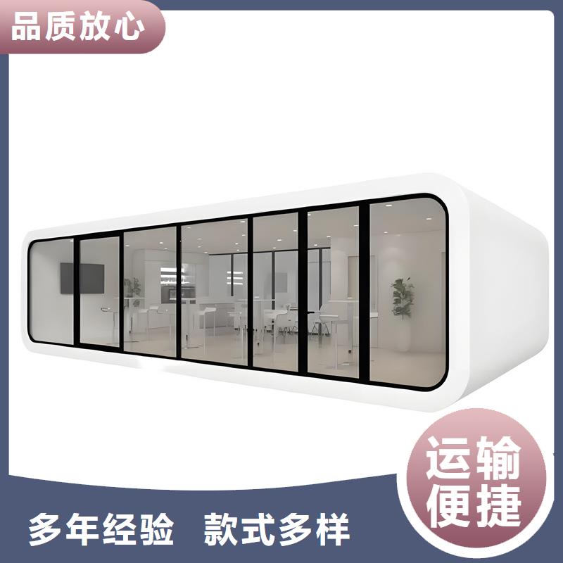 伊旗太空舱烤漆工艺吊装房免费回电