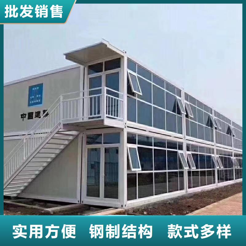 四子王旗移动集装箱房款式多样打包箱快速