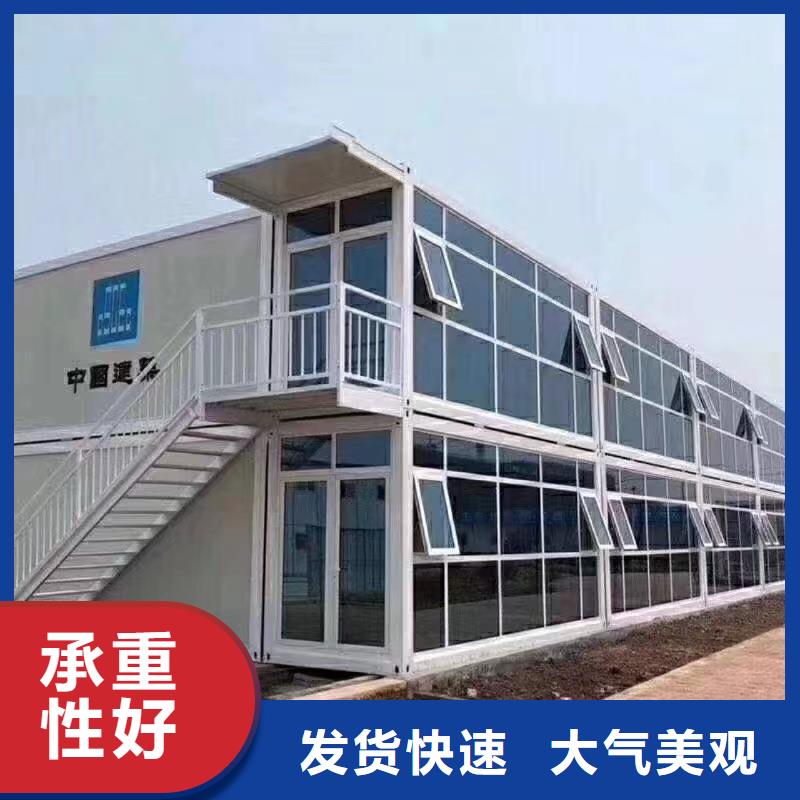 临河临建工地集装箱房出售