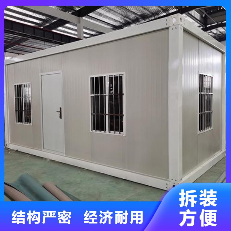 内蒙古快装房造型美观