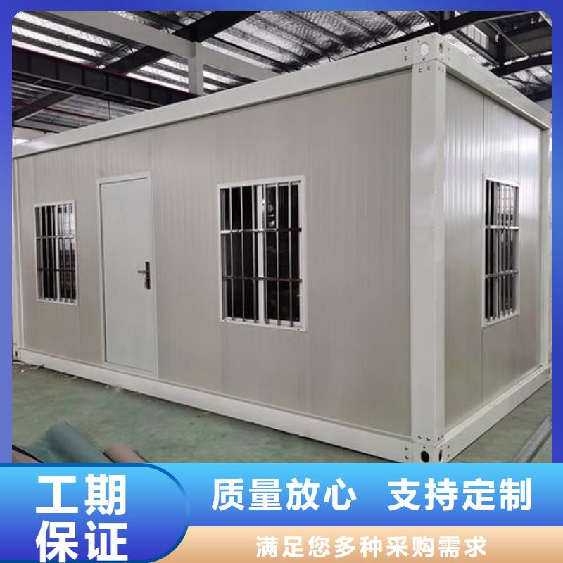 集宁工地工地集装箱房优质