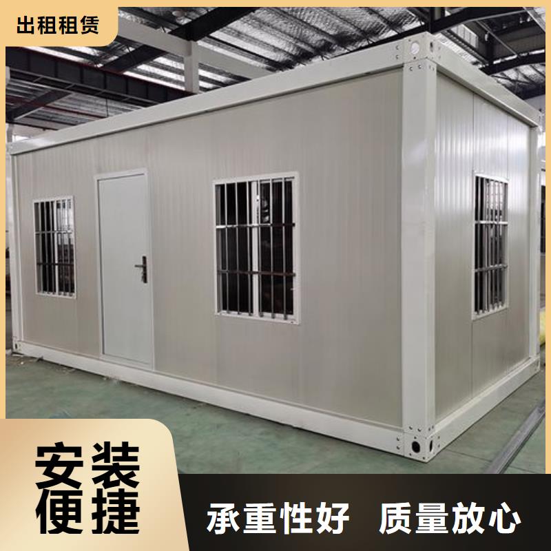 二连浩特移动箱房造型美观钢结构多种规格可选