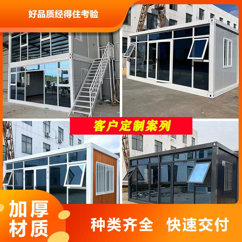 固阳移动彩板房直销