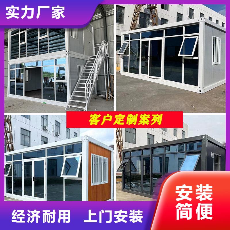 清水河吊装轻钢活动房厂销支持