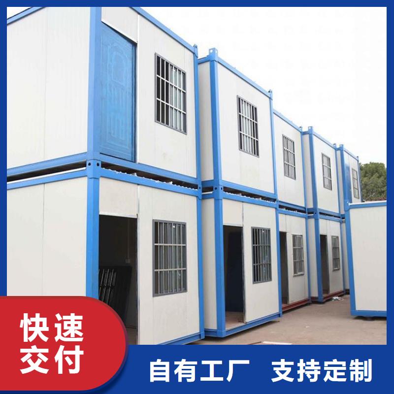 固阳折叠轻钢活动房批发质量放心