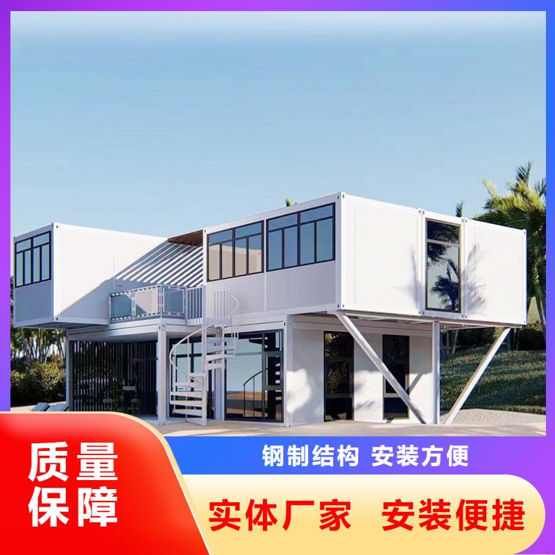 集宁工地工地集装箱房优质