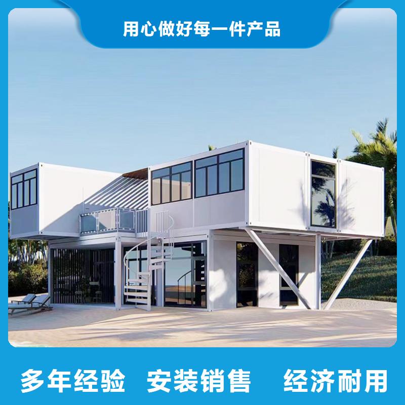 包头市工地民宿集装箱安装