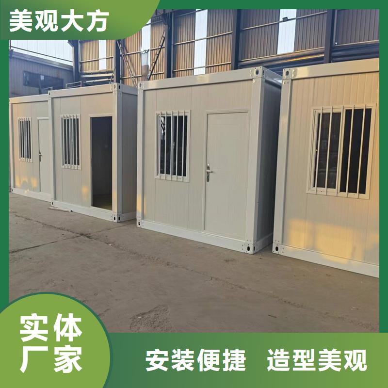 巴彦淖尔临建打包箱房销售结构严密