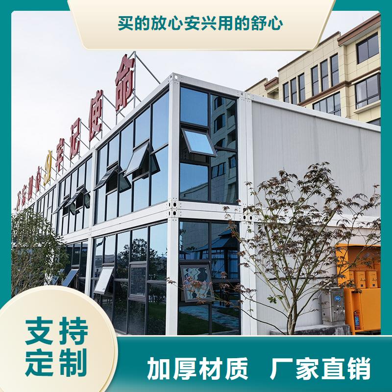 鄂尔多斯市吊装吊装房厂销多种款式