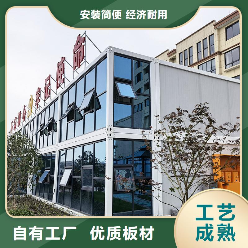 薛家湾二层活动房优质