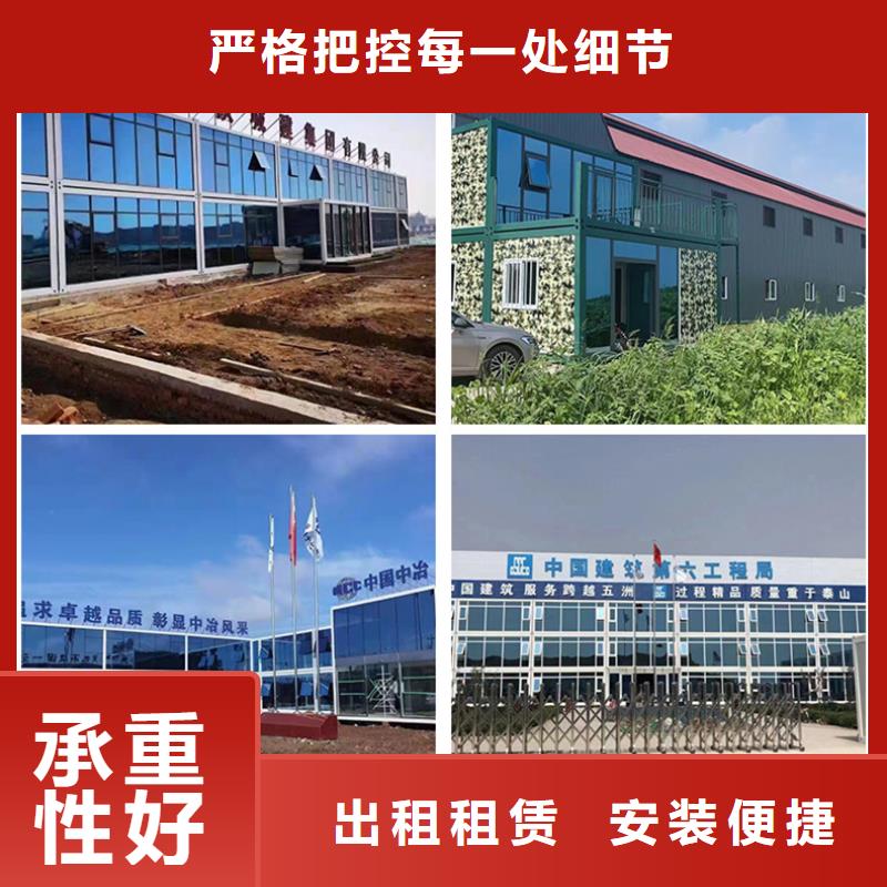 准格尔旗住人住人集装箱房支持
