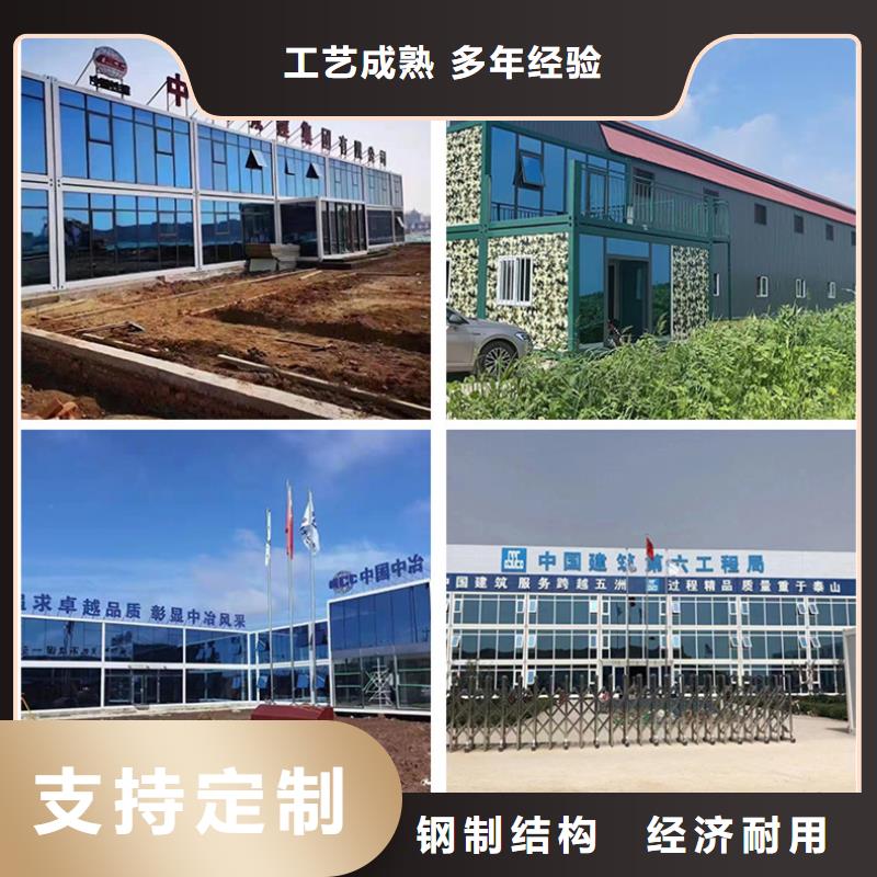 武川工地活动板房可靠