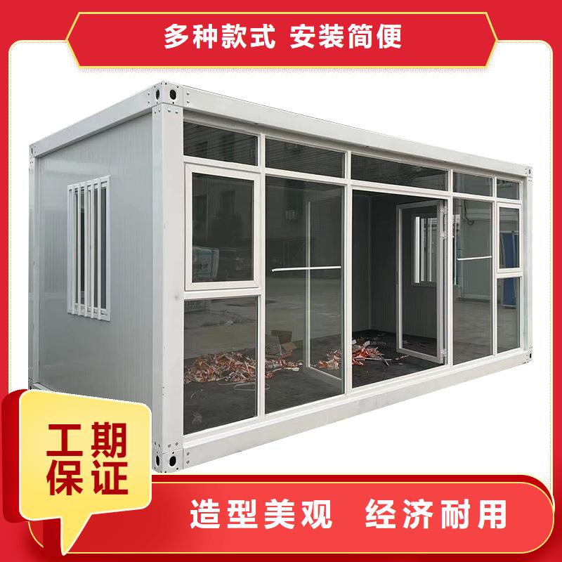 准格尔旗住人住人集装箱房支持