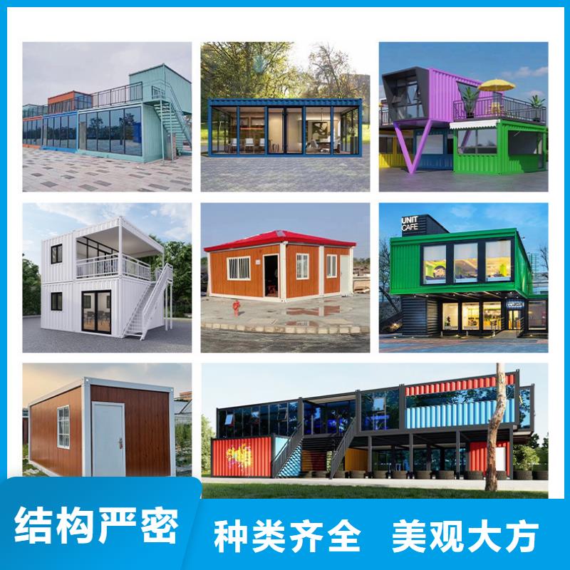 内蒙古呼和浩特箱式彩钢房出售
