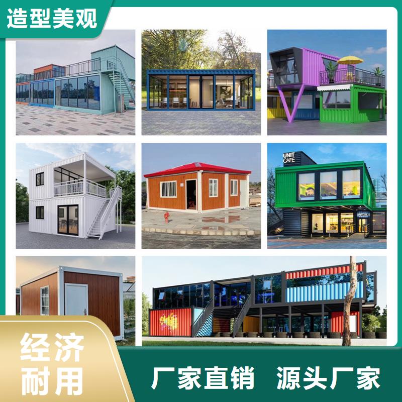 和林格尔临建吊装房公司