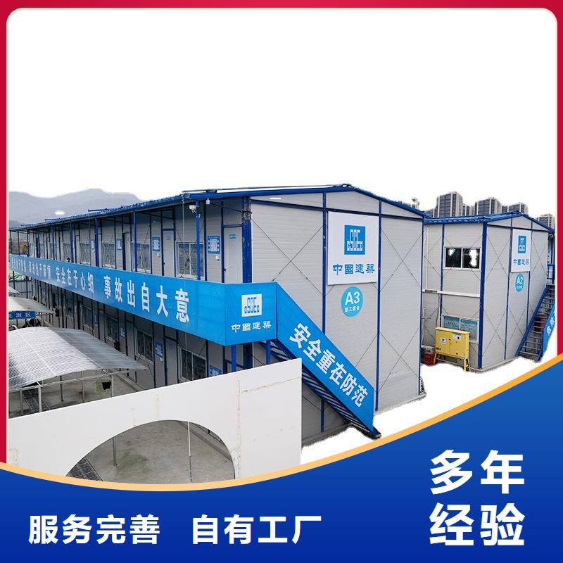 内蒙工地彩板房厂销实力