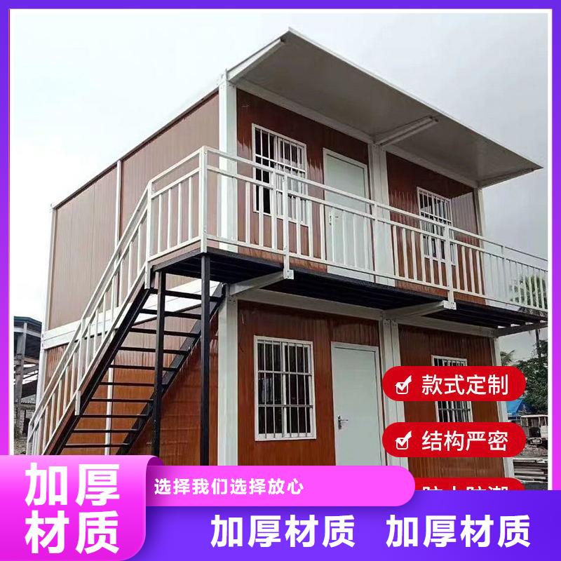 巴彦淖尔临建打包箱房销售结构严密