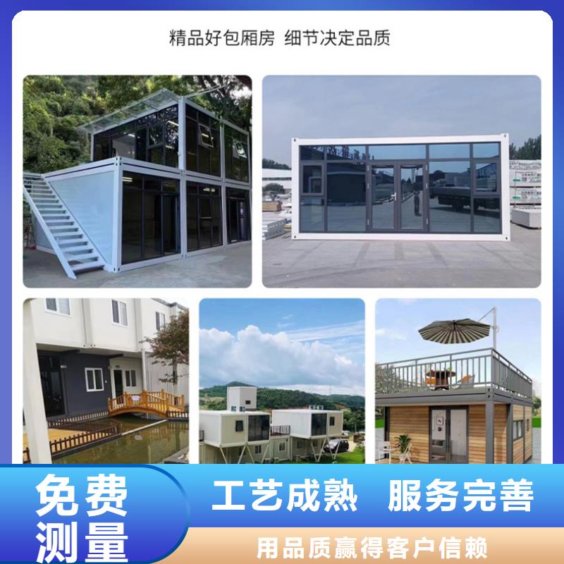 内蒙钢结构上门安装
