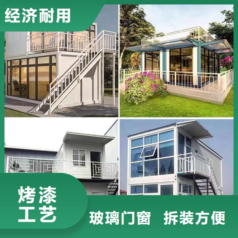 和林格尔吊装工地集装箱房实力