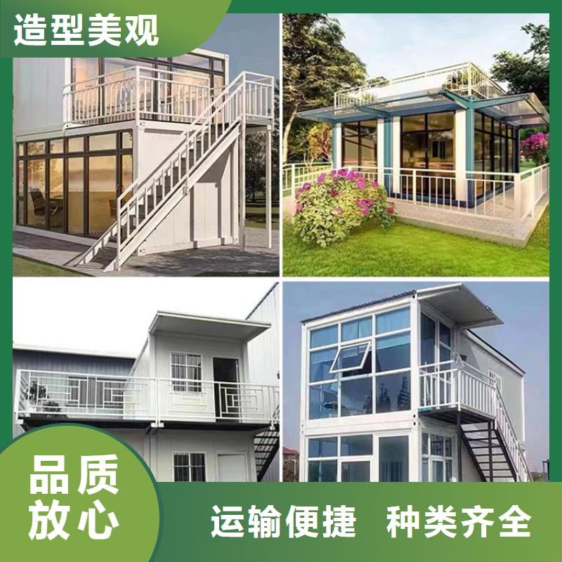 清水河吊装轻钢活动房厂销支持