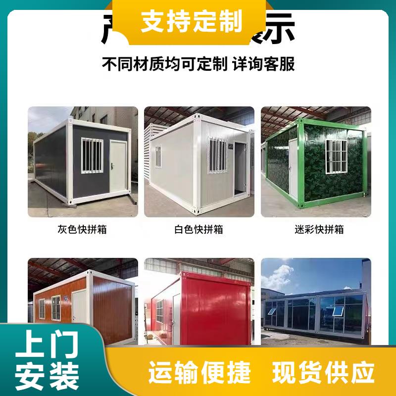 内蒙网红集装箱质量安心移动箱房安装便捷