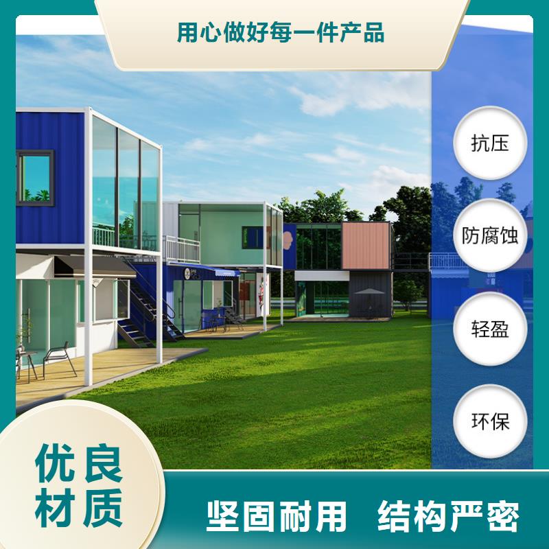 乌海折叠集装箱活动房厂销质量放心