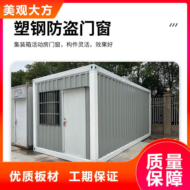 鄂尔多斯东胜工地住人彩钢房优质