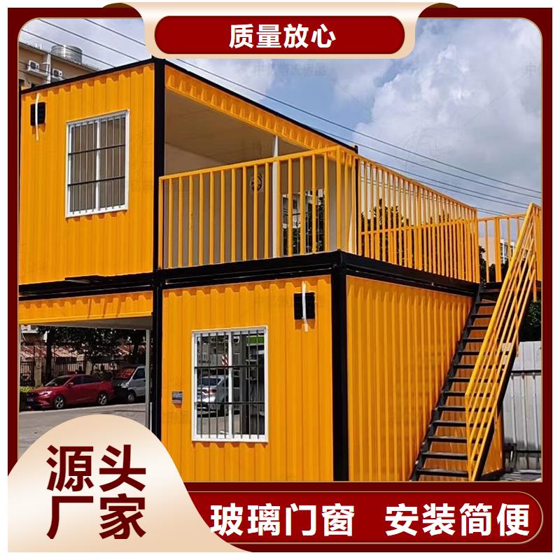 巴彦淖尔临建打包箱房销售结构严密