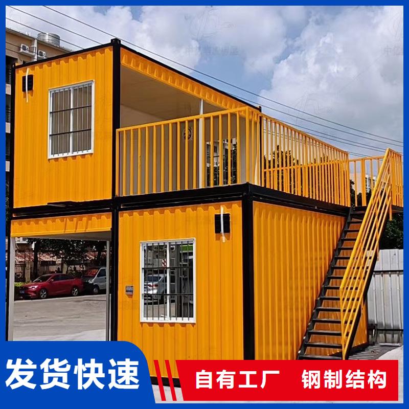内蒙古折叠集装箱房现货供应
