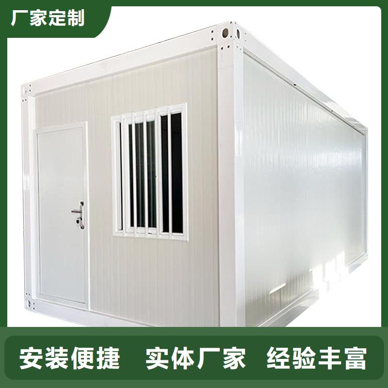 集宁民宿集装箱结构严密工地集装箱房现货批发