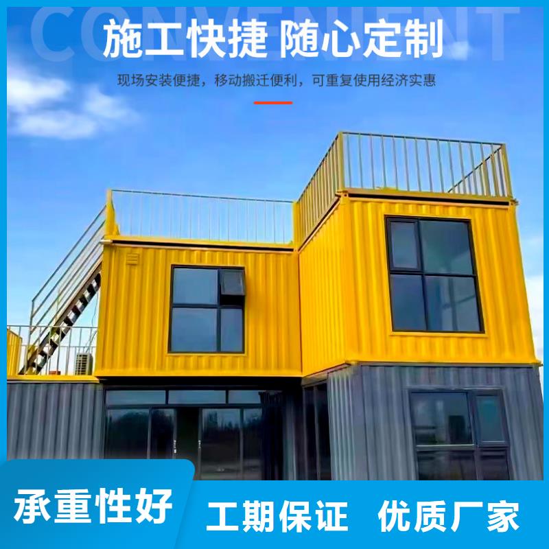 鄂尔多斯工地彩钢板房支持