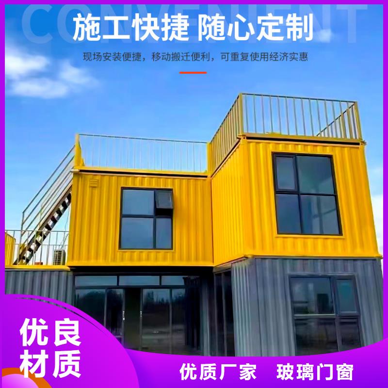 鄂尔多斯市住人彩钢房工期保证活动房大品牌值得信赖