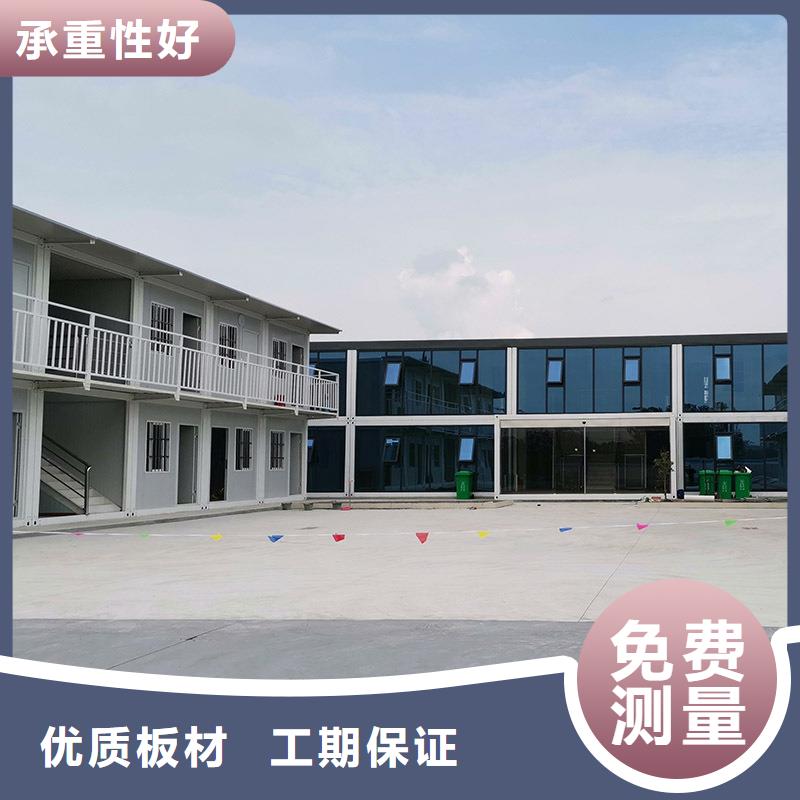 鄂尔多斯东胜工地住人彩钢房优质