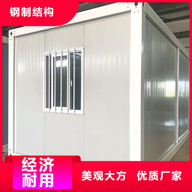 巴彦淖尔折叠移动箱房批发
