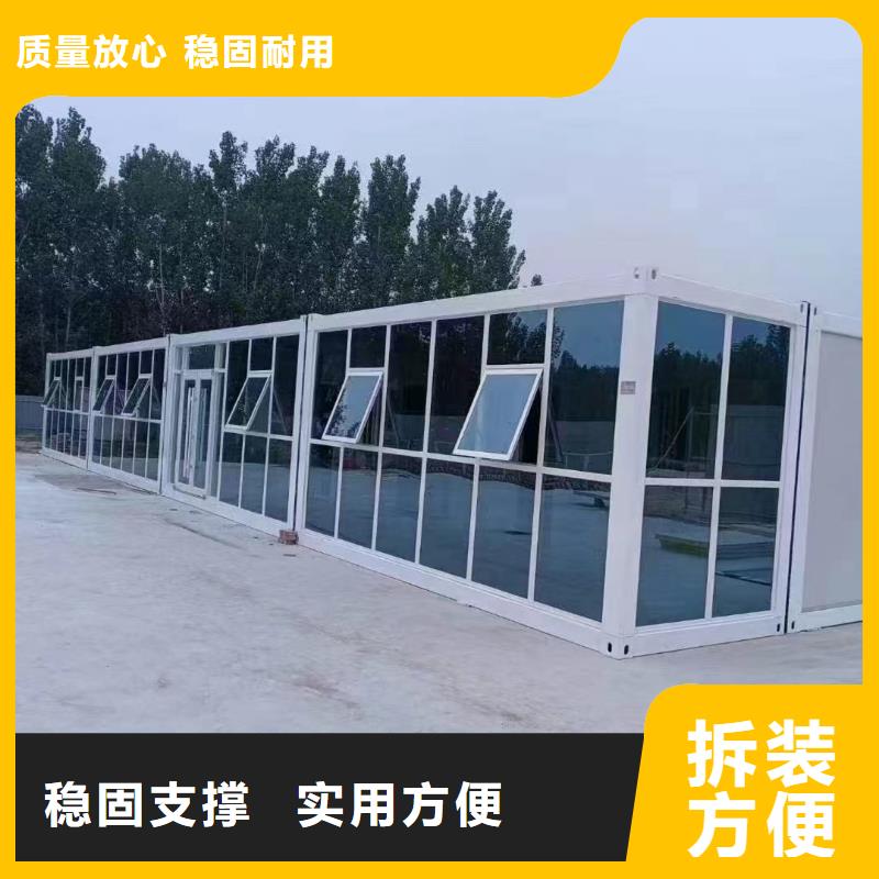 薛家湾箱式快装房销售支持
