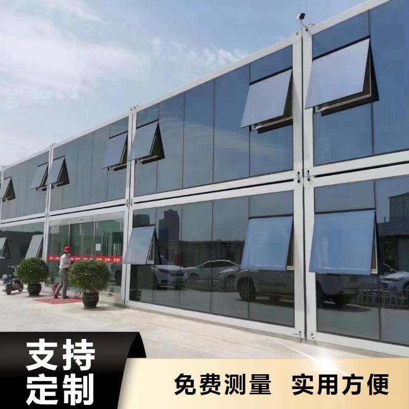 内蒙临建网红箱可靠